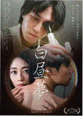 铃芽之旅动漫电影免费