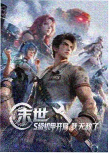 幽灵公主动漫电影免费在线