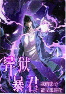 天气之子剧照